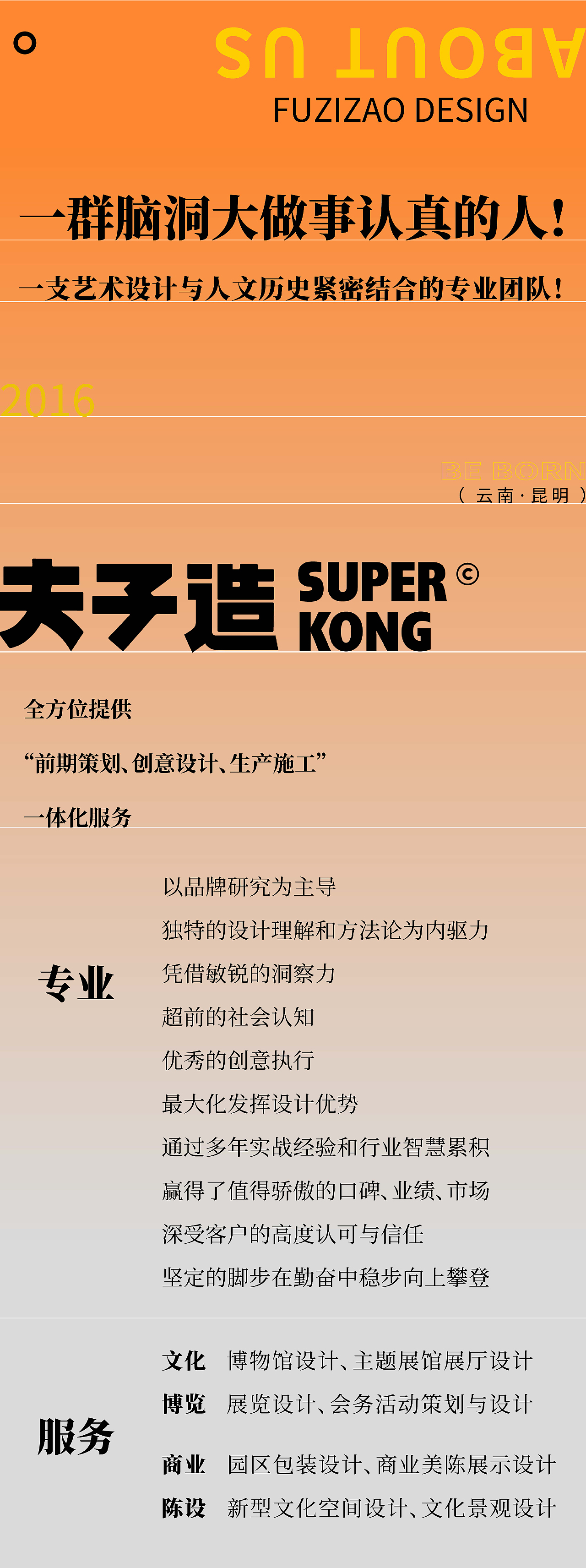 云南纺织艺术馆|于旧物中新生一座艺术博物馆