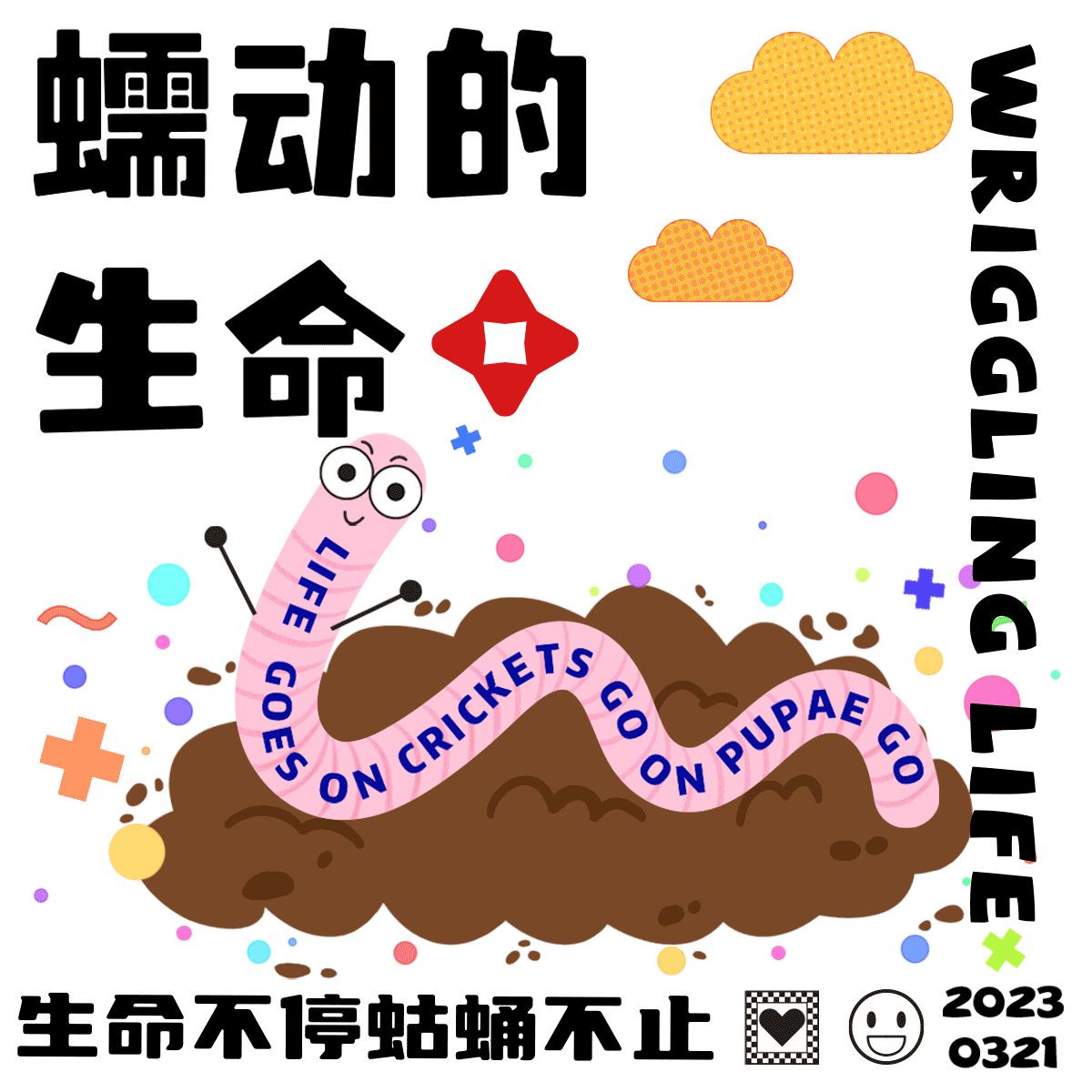 【第二十七天】（图ZMzM1MTA1MjI4） - 海报 - 站酷设计师山上有只咩咩羊原创素材 - 站酷ZCOOL