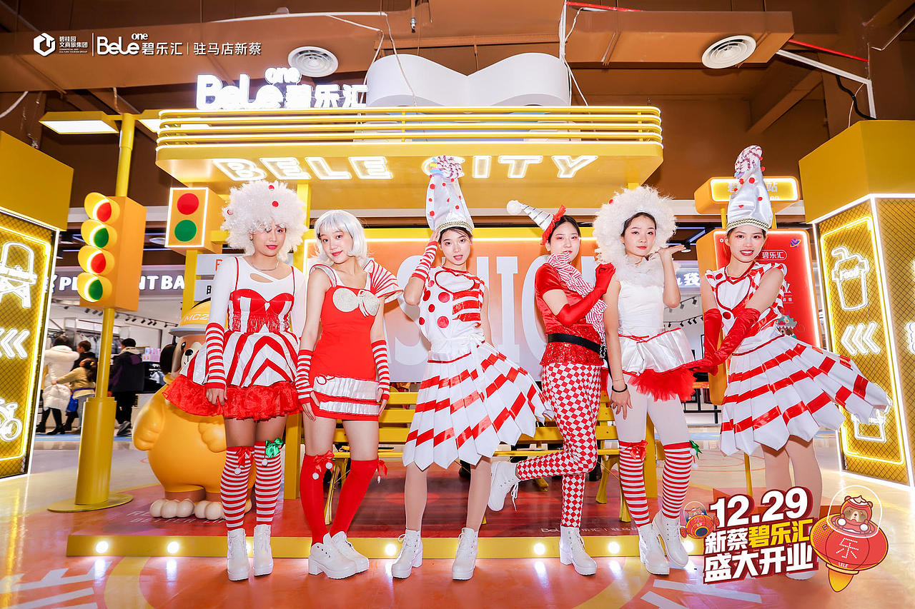 Bele碧乐汇 驻马店新蔡 盛大开业（图ZMzYzNDY3Nzgw） - 展陈设计 - 站酷设计师让驱散飞一会原创素材 - 站酷ZCOOL