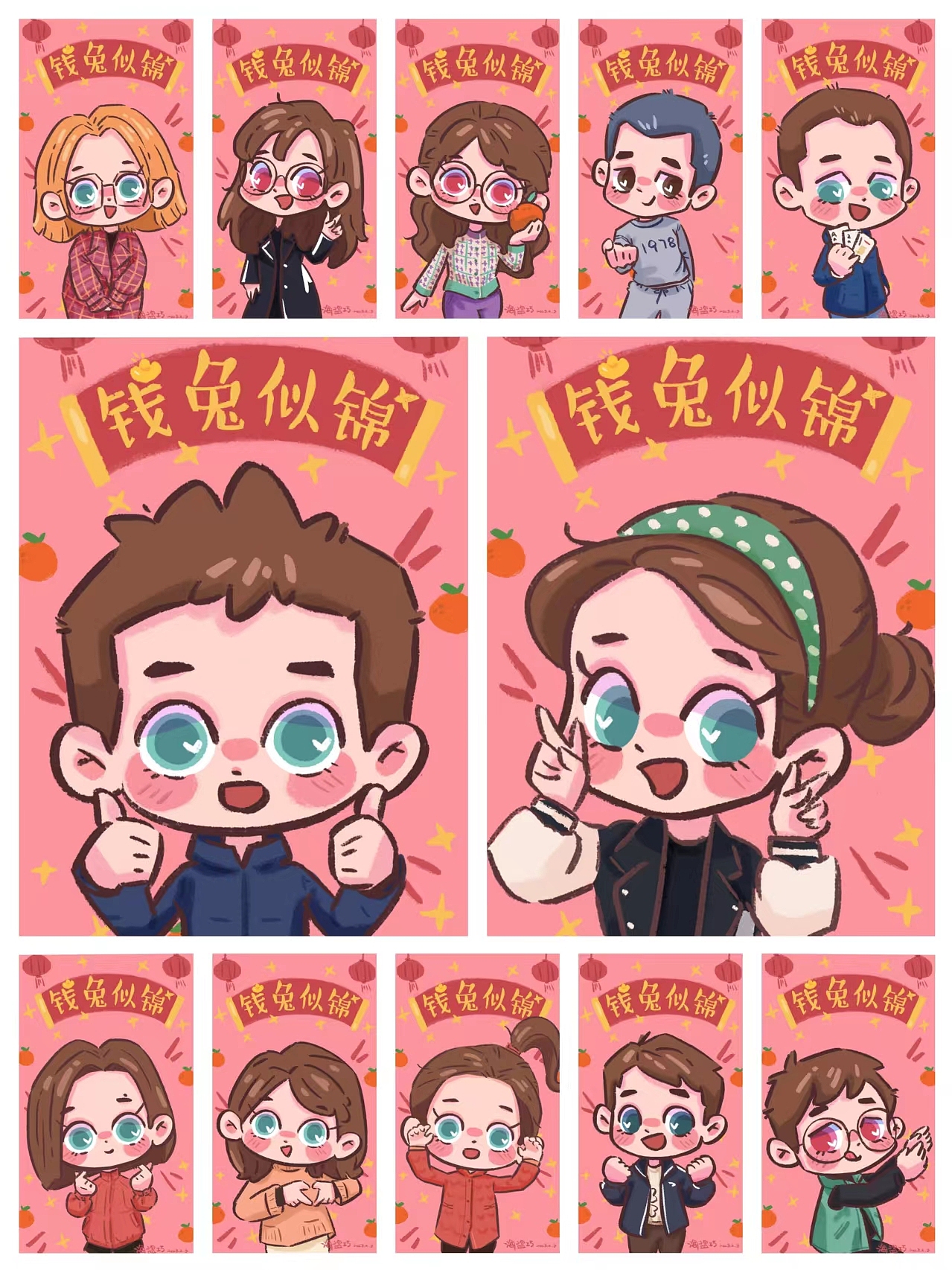 2022-2023插画作品总结