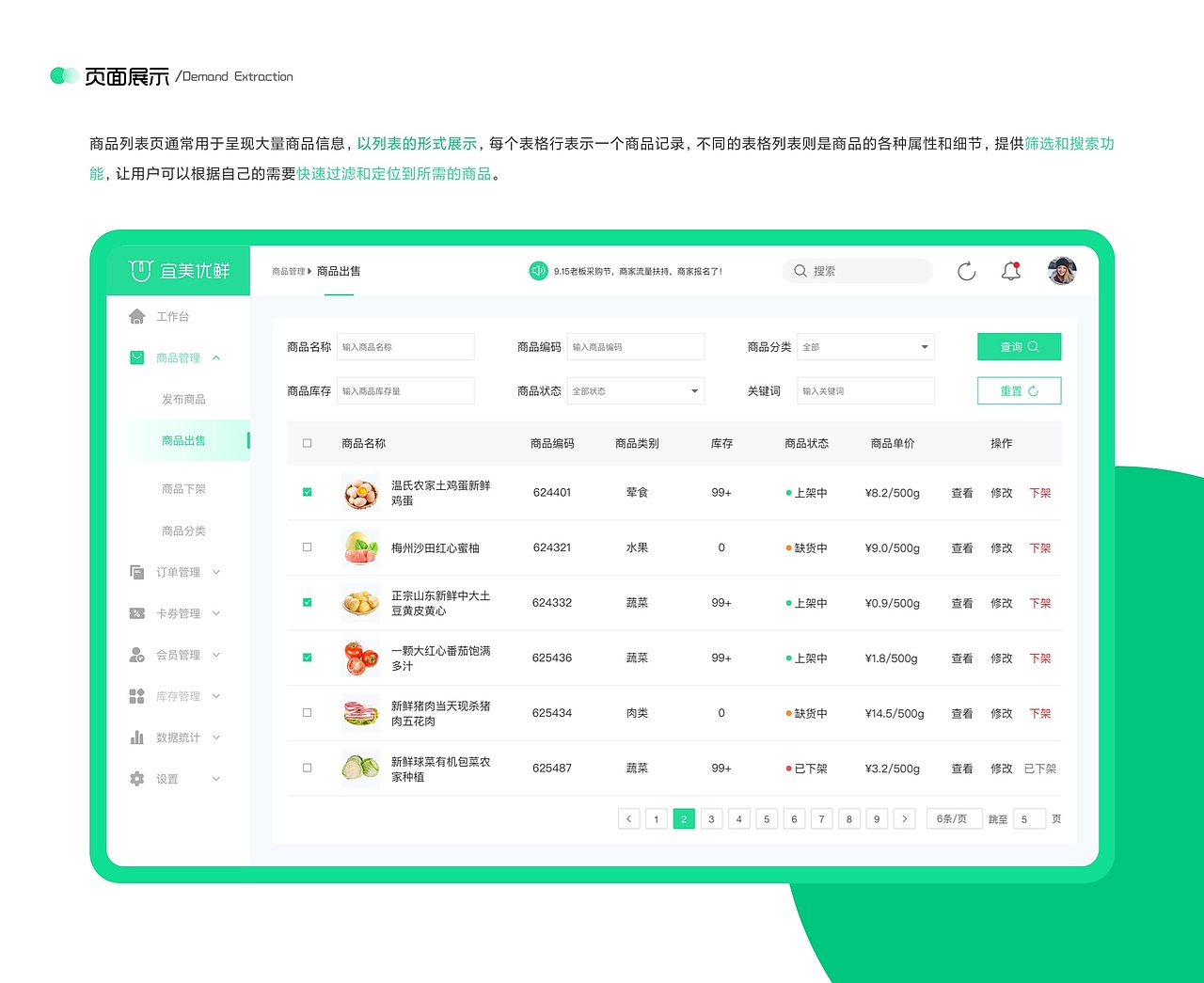 UI设计作品集（图ZMzQxODM0Mzc2） - 软件界面 - 站酷设计师Miraitowa_123原创素材 - 站酷ZCOOL
