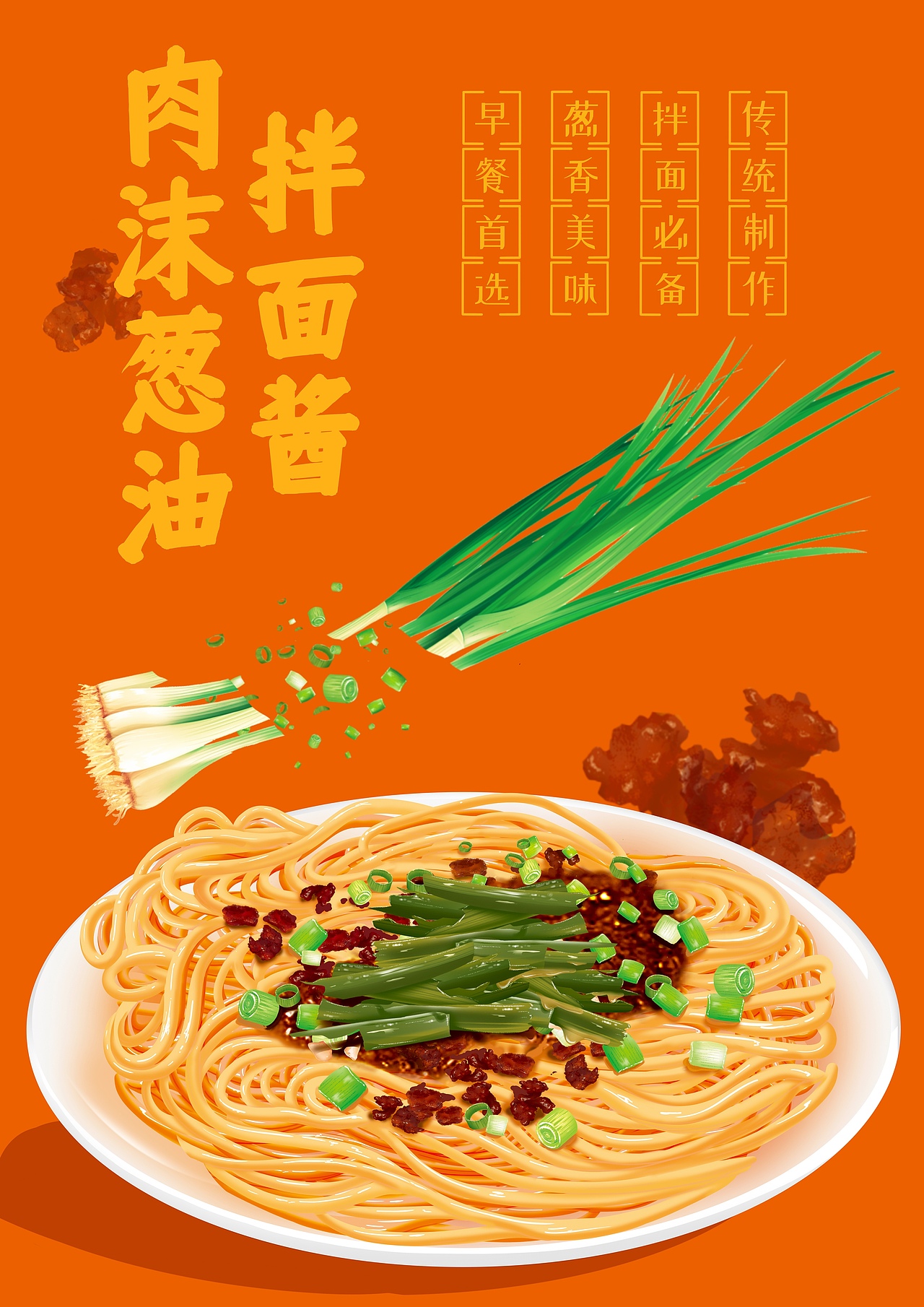 食品写实插画（图ZMzMyMjQ5MzI0） - 海报 - 站酷设计师瞒瞒几原创素材 - 站酷ZCOOL