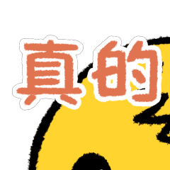 LT DUCK小黄鸭打工人力力表情包