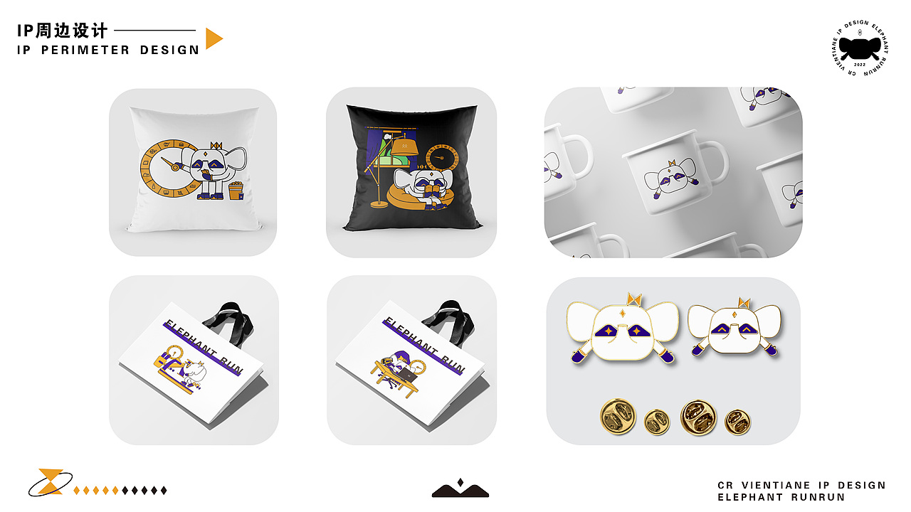 华润万家生活IP设计