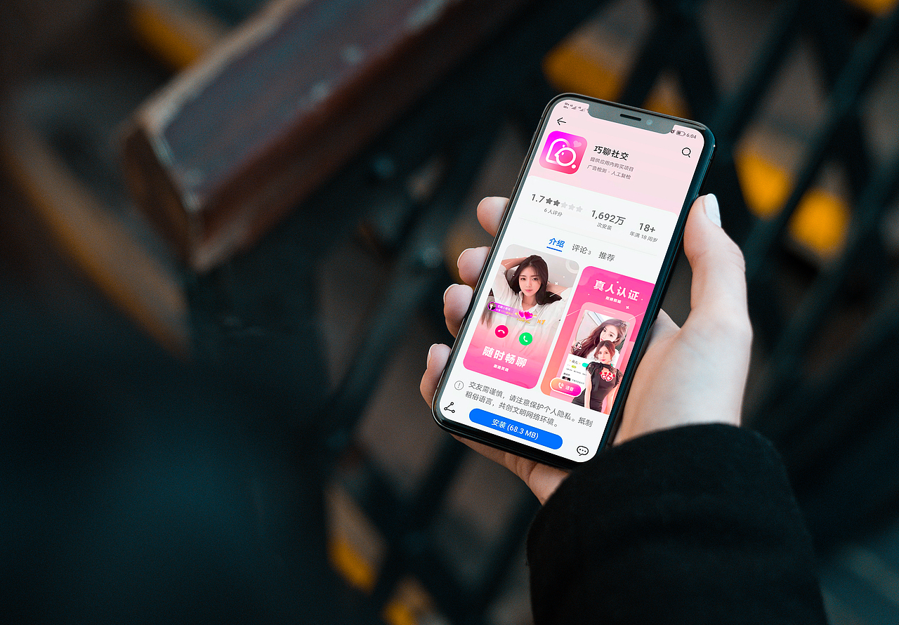 巧聊-社交applogo设计