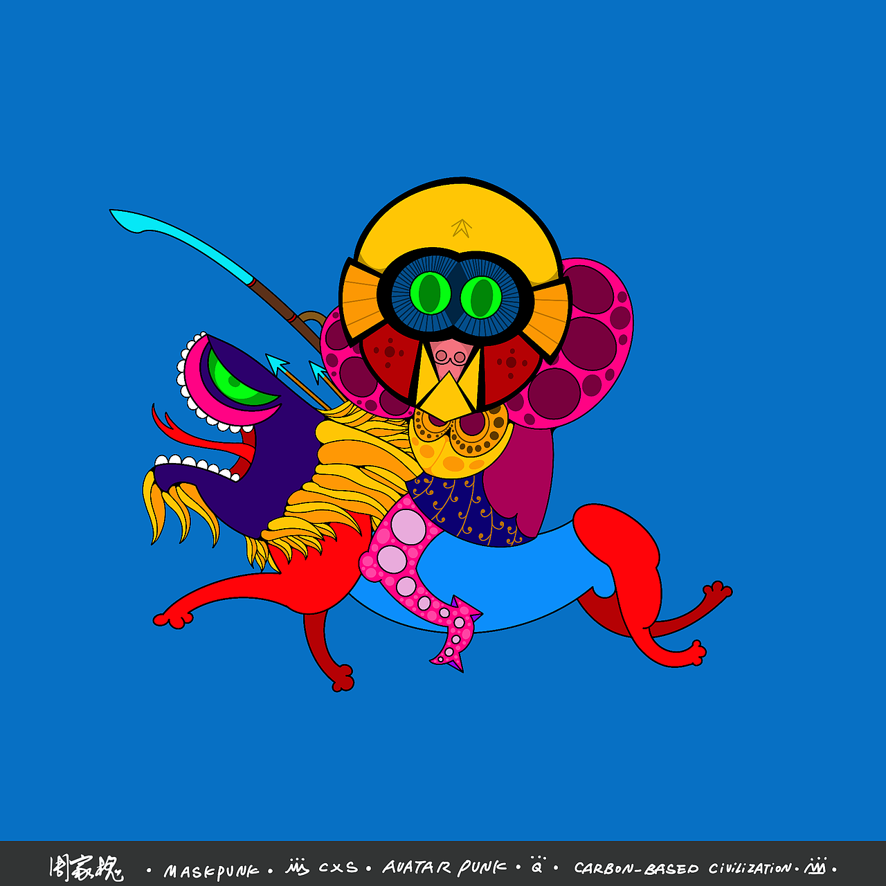 Avatar Punk Q版系列盲盒7