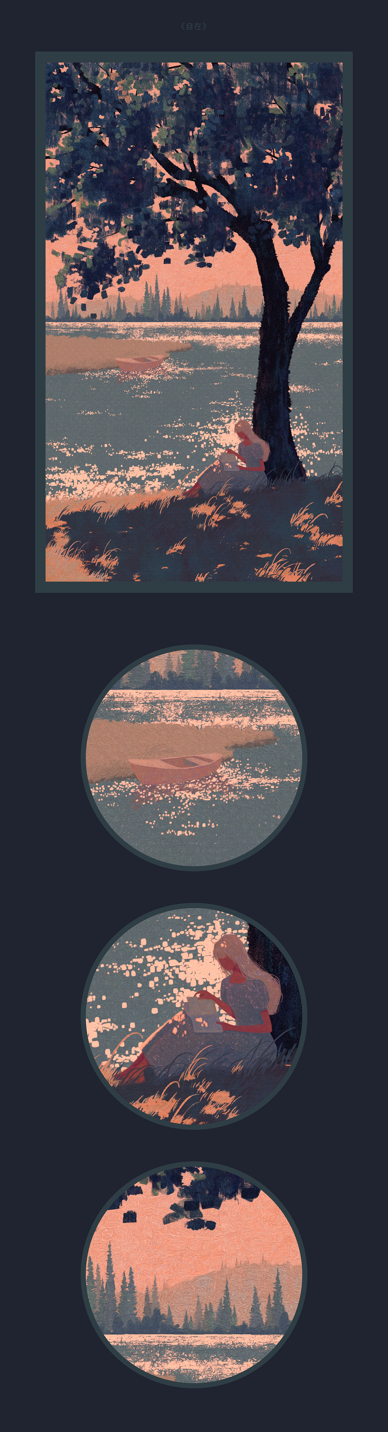 我借着你的光，感受一抹温柔