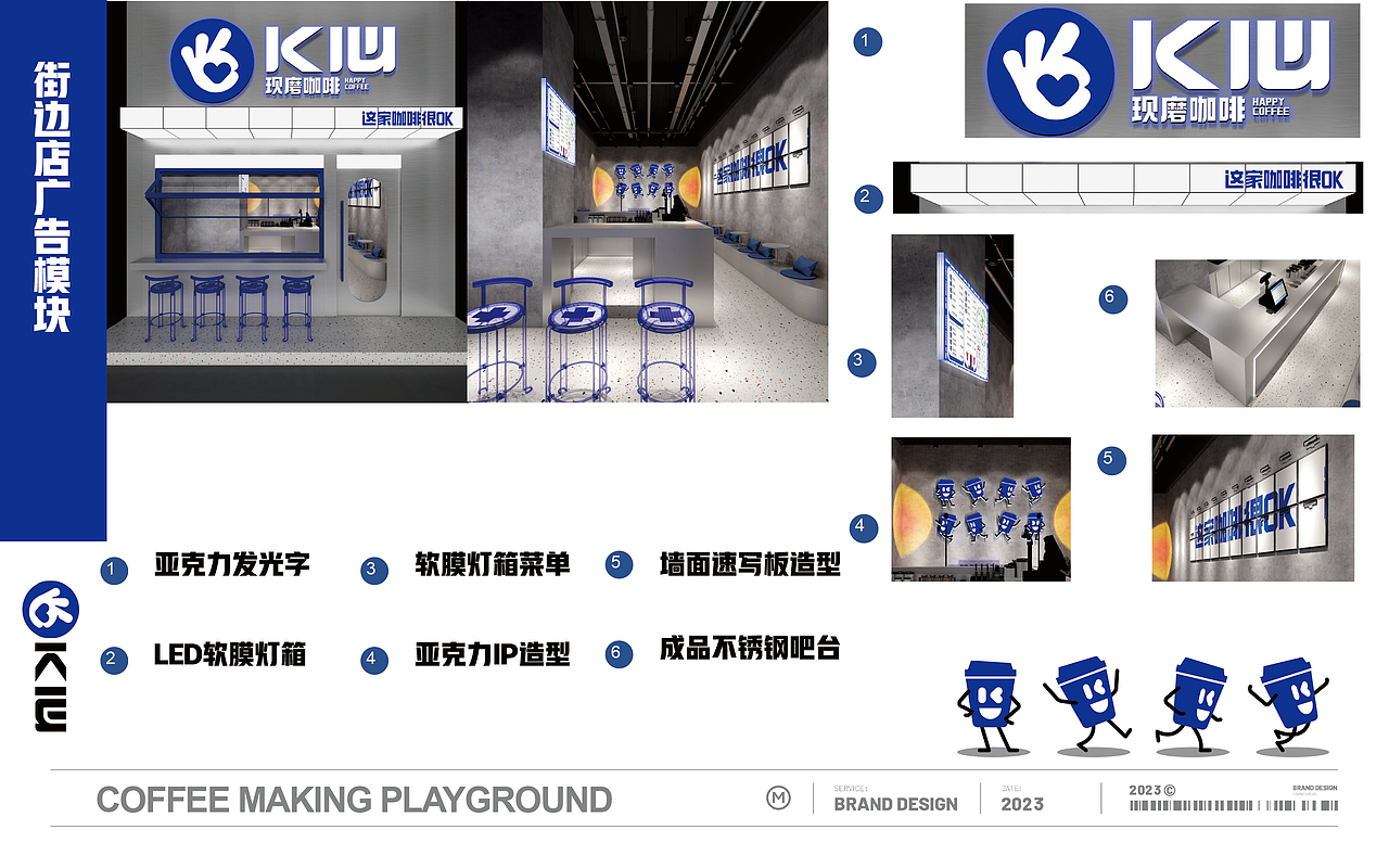 K心咖啡（图ZMzU5MzI4NTI0） - 商业空间设计 - 站酷设计师奇石创意原创素材 - 站酷ZCOOL