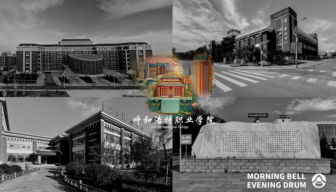 毕业设计-呼职长卷（图ZMzM4MjMxNzE2） - 商业插画 - 站酷设计师白鹤baih原创素材 - 站酷ZCOOL