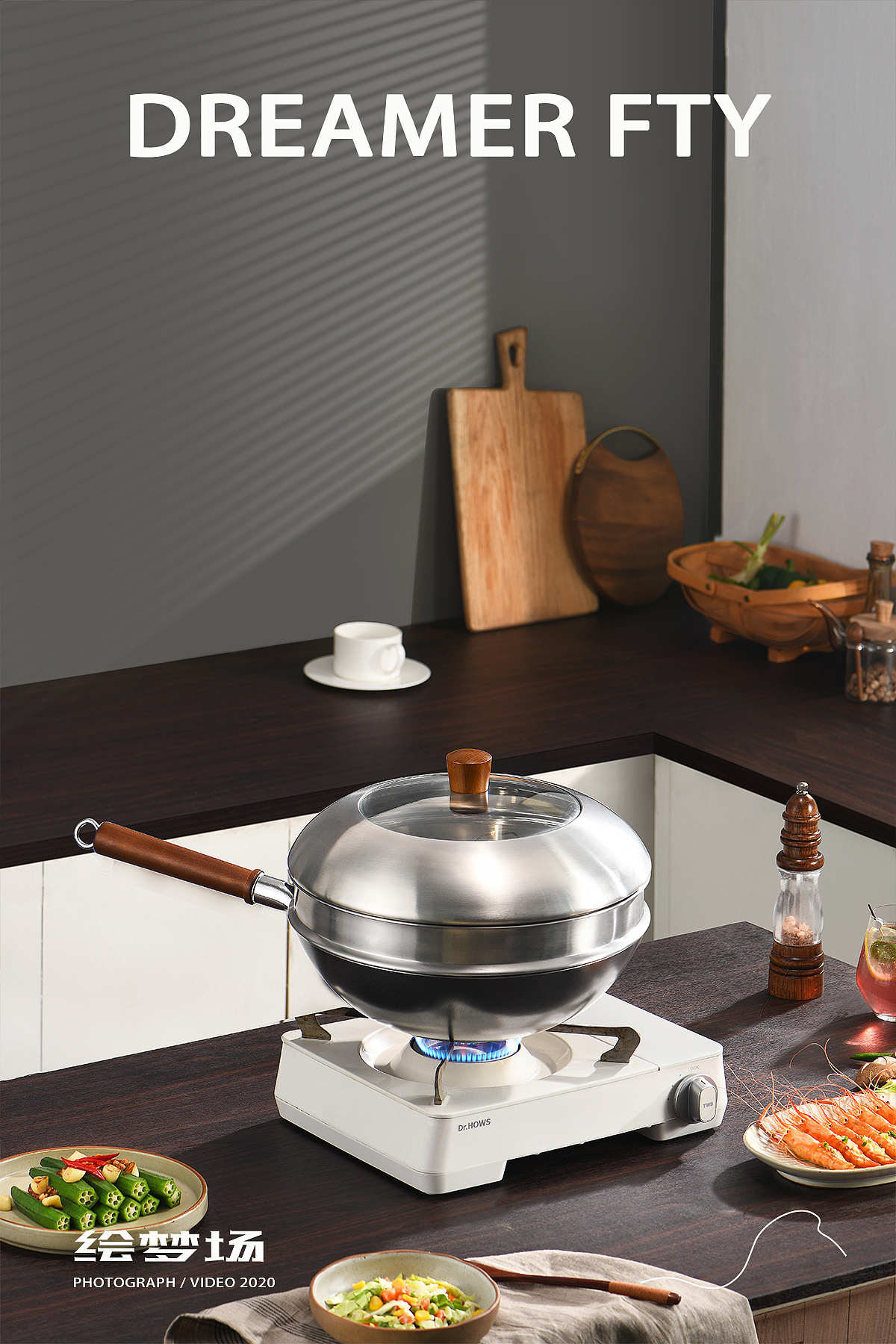 锅具摄影 | 炒锅铁锅 ✖ 绘梦场DREAMERFTY（图ZMzExNzY5MDA0） - 产品摄影 - 站酷设计师绘梦场原创素材 - 站酷ZCOOL