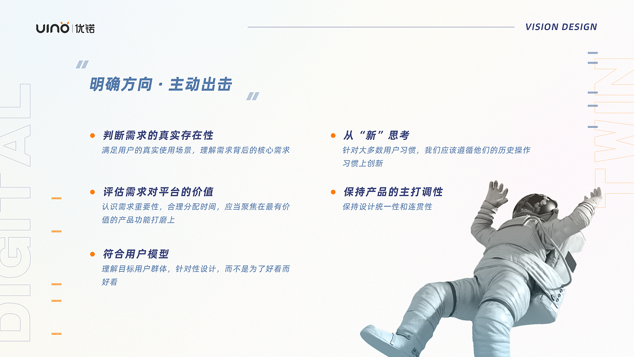 2021年述职报告（图ZMzUyMjAzMTky） - 其他UI - 站酷设计师甜瓜是只猫原创素材 - 站酷ZCOOL