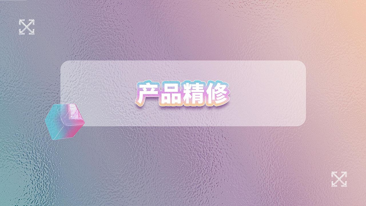 2022 个人作品集（图ZMzEyMDIwODky） - 电商 - 站酷设计师LLLxy420原创素材 - 站酷ZCOOL