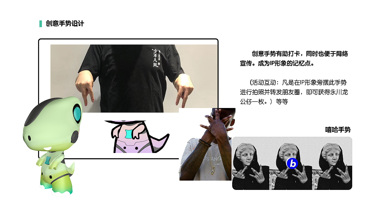 永川龙IP－奥奥｜永川里奥特莱斯（图ZMzI4NTU3Mzky） - IP形象 - 站酷设计师莫梵索欧老师原创素材 - 站酷ZCOOL