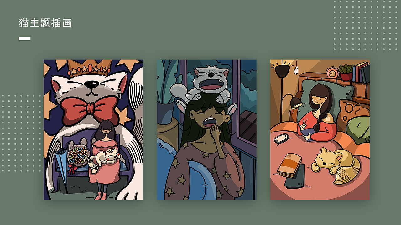 插画作品集（图ZMzE0ODUxNTg4） - 艺术插画 - 站酷设计师木槿兮兮原创素材 - 站酷ZCOOL