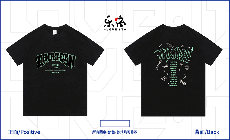 8月份班服印花（图ZMzQ4NjY4Mjgw） - 字体/字形 - 站酷设计师谁吃臭豆腐原创素材 - 站酷ZCOOL