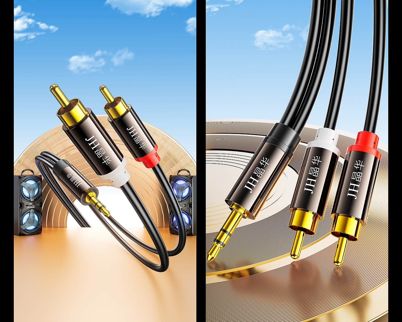 JH/晶华 （HDMI线 DP线 音频线 显卡延长线 终端盒）（图ZMzYzNjQxNjIw） - 产品 - 站酷设计师Lumen_G原创素材 - 站酷ZCOOL