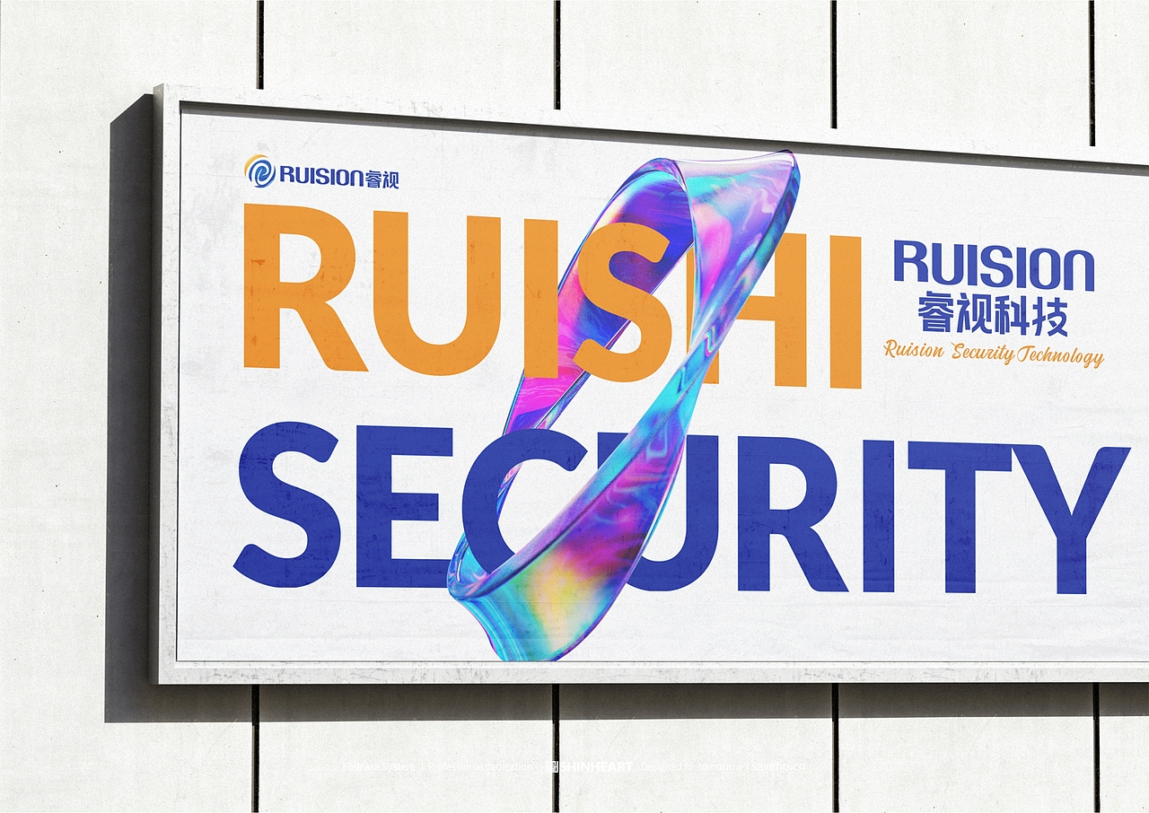 深圳睿视科技RUISION品牌全案定位设计-上海因心（图ZMzYwNzkyNDcy） - 品牌 - 站酷设计师INHEART上海因心原创素材 - 站酷ZCOOL