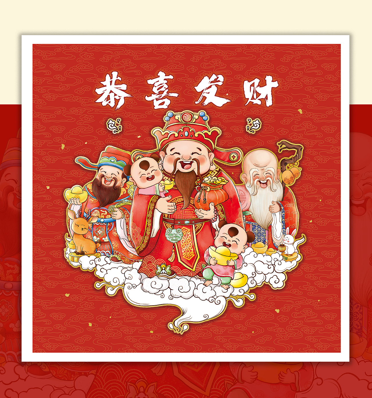 福祿壽系列插畫（圖ZMzM2MzM3NzUy） - 商業(yè)插畫 - 站酷設計師插畫師小泥原創(chuàng)素材 - 站酷ZCOOL