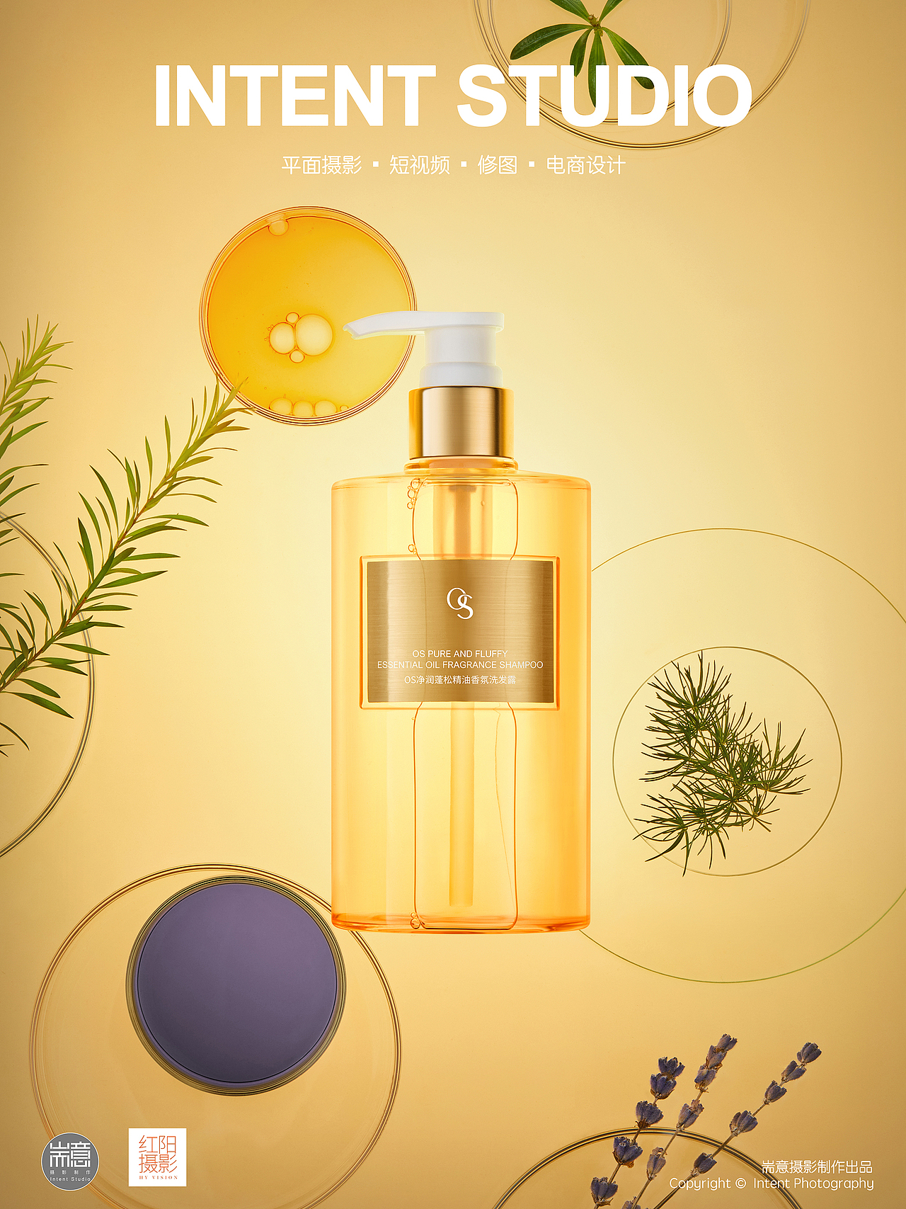 护肤品 | OS洗护系列之一 ✖ 红阳摄影 ✖ 耑意摄影（图ZMzM2ODAyMjQ0） - 修图/后期 - 站酷设计师耑意摄影原创素材 - 站酷ZCOOL