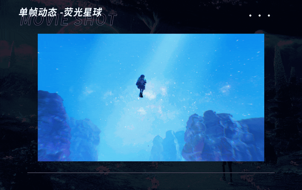 ANTA KIDS X 中国天眼联名UFO4.0 产品视频（图ZMzEwNzAwMDQ4） - 动画/影视 - 站酷设计师ZYFancy原创素材 - 站酷ZCOOL