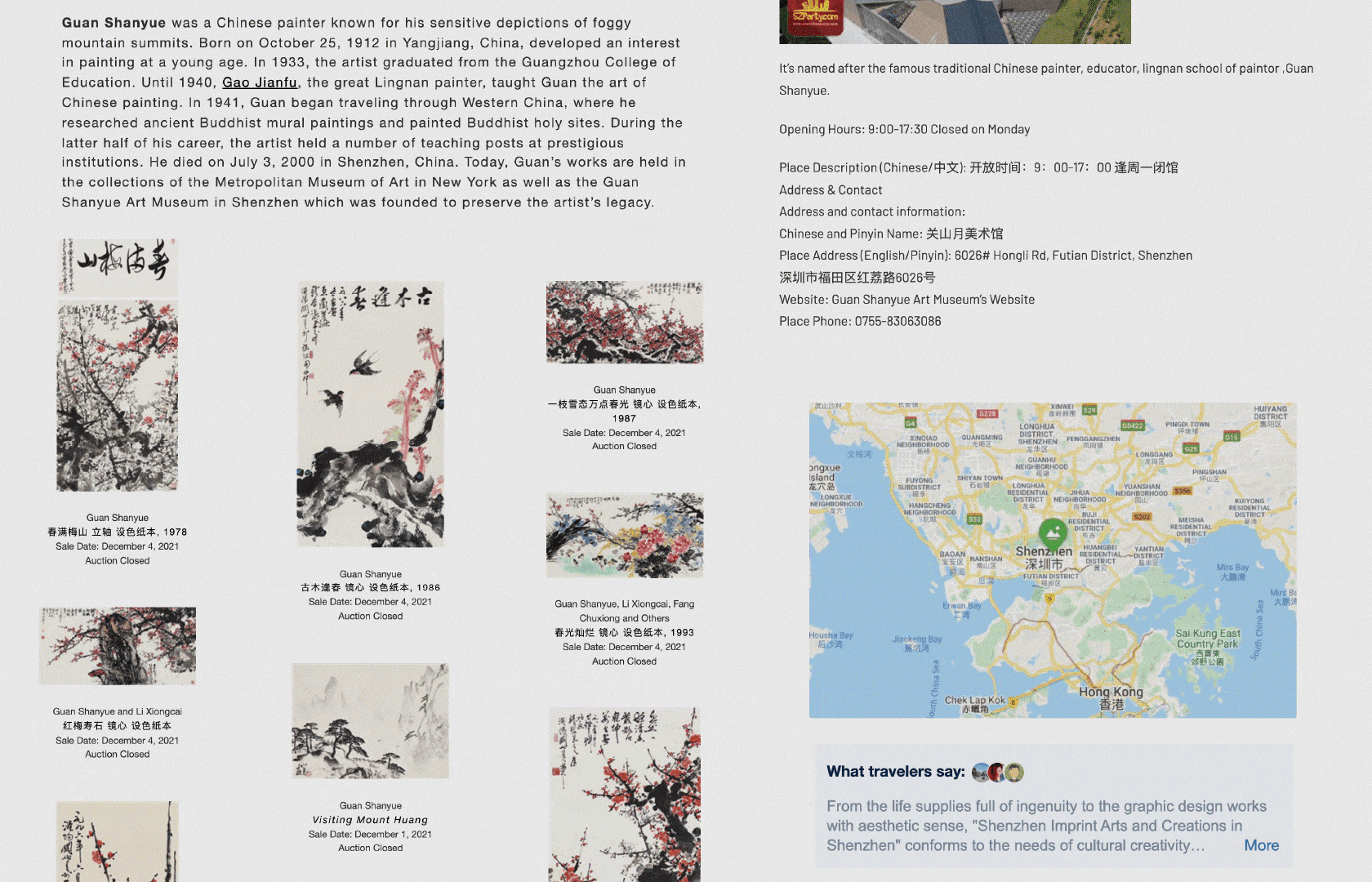 关山月美术馆图书文献馆（图ZMzM5NDI5NTk2） - 品牌 - 站酷设计师一木设计顾问原创素材 - 站酷ZCOOL