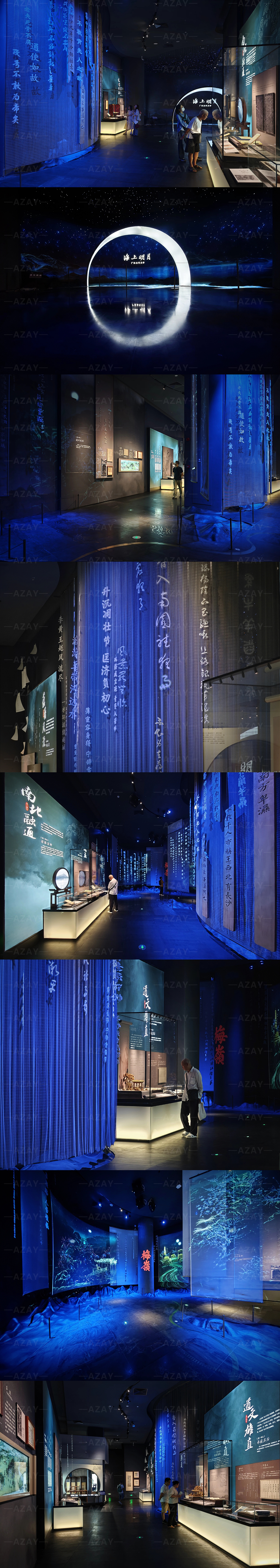 白鹅潭大湾区艺术中心——广东文学馆