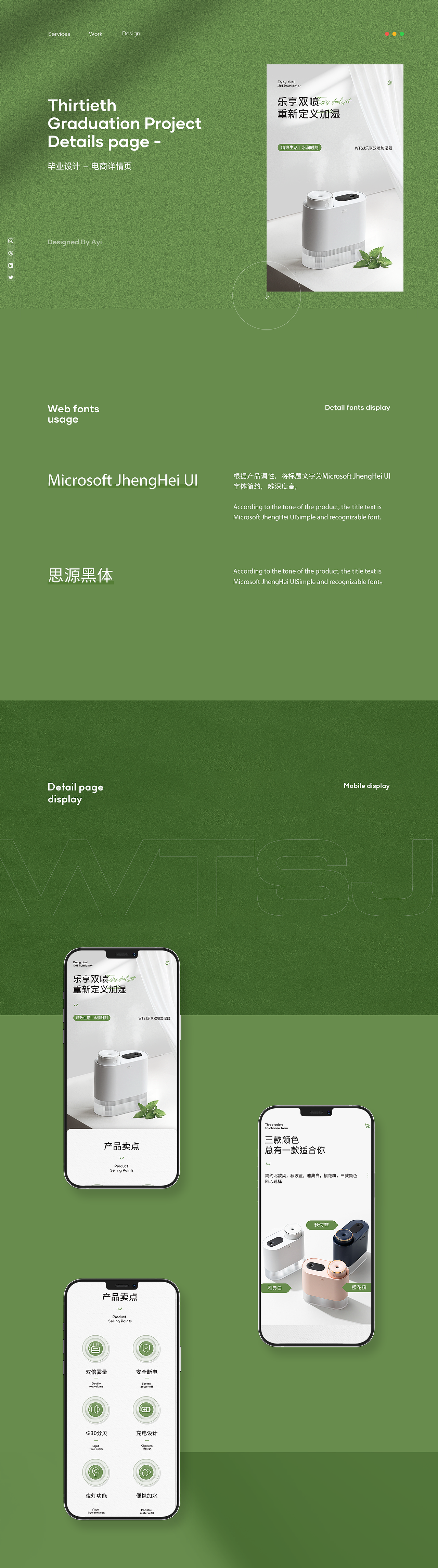 版式电商-毕设（图ZMzA0NTYzODM2） - 其他平面 - 站酷设计师米九工作室原创素材 - 站酷ZCOOL