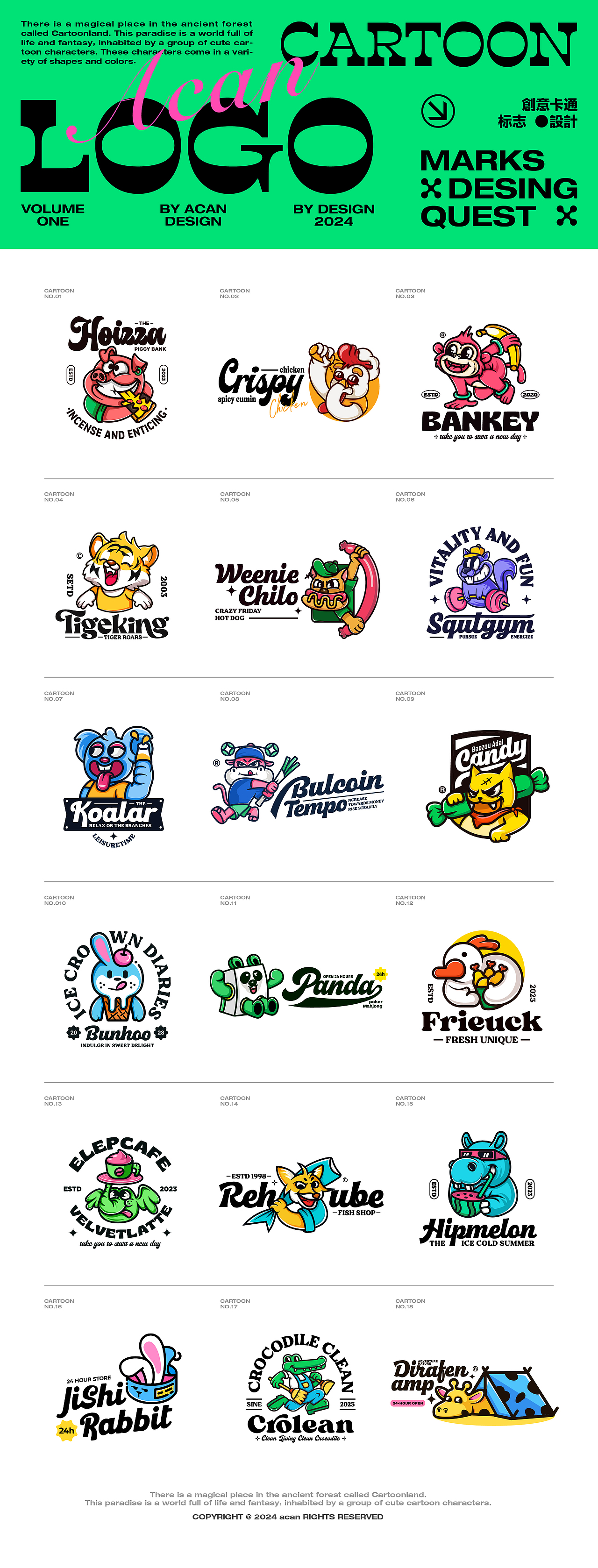 LOGO設計 | 卡通LOGO（圖ZMzY0MDU1OTUy） - Logo - 站酷設計師阿璨CC原創(chuàng)素材 - 站酷ZCOOL