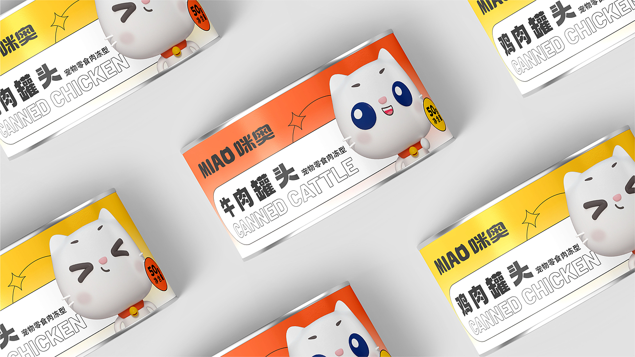 咪奥 宠物食品品牌和包装全案设计