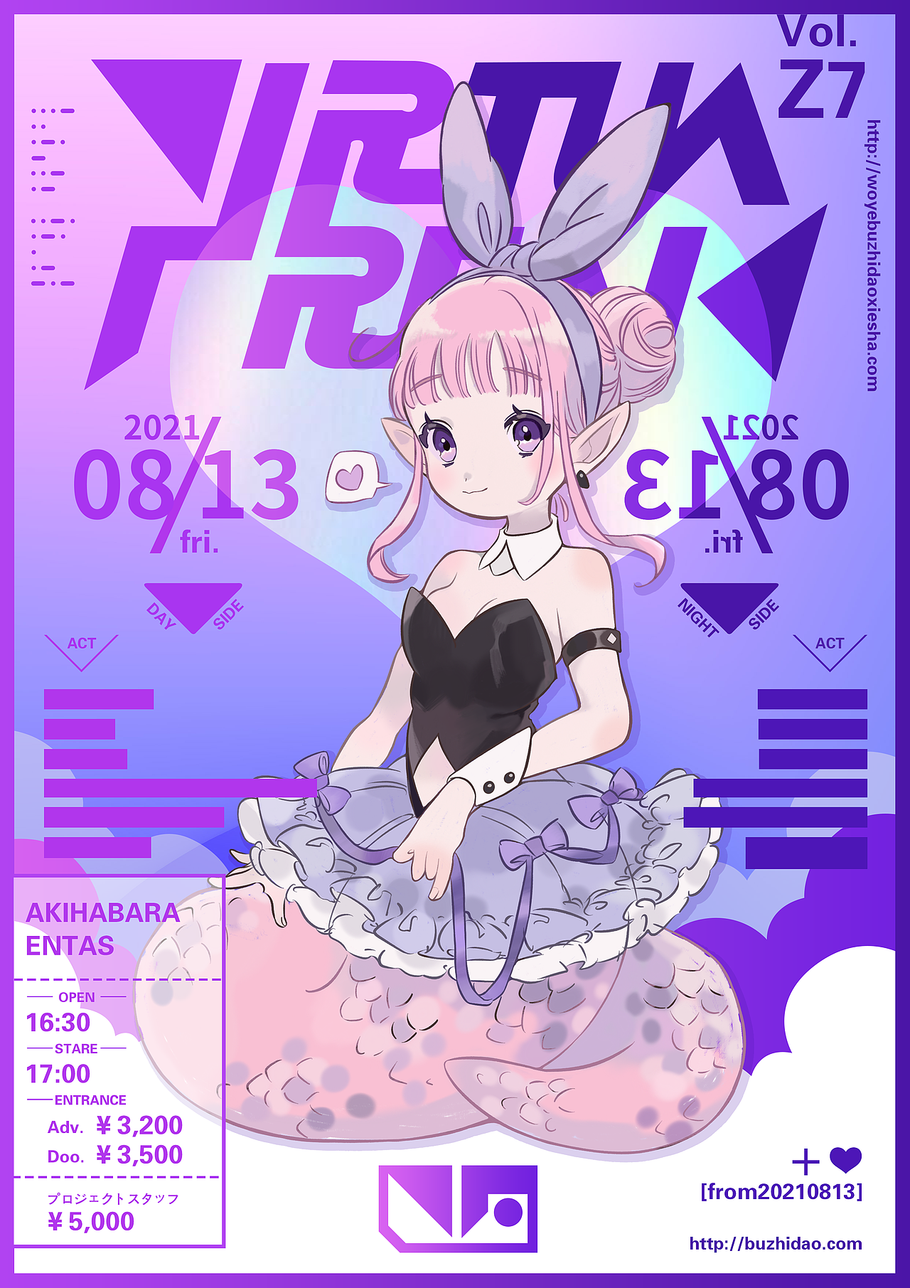 【个人练习】二次元海报设计