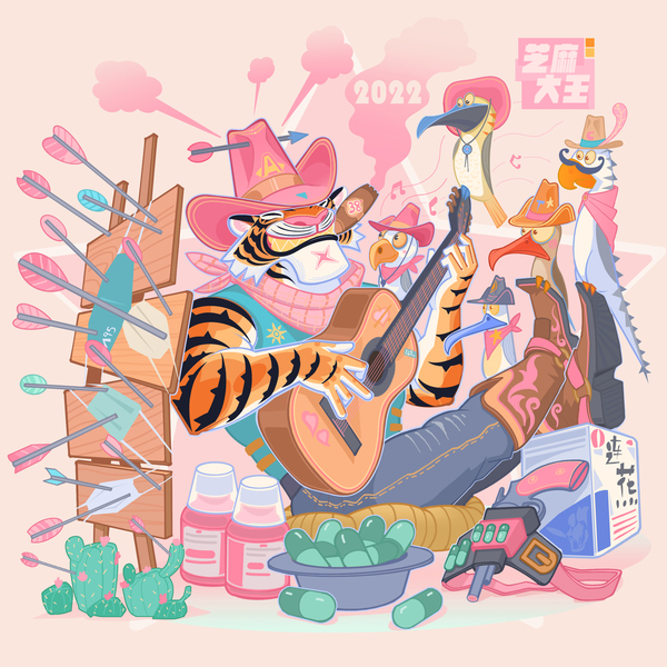 热点-虎年节日氛围