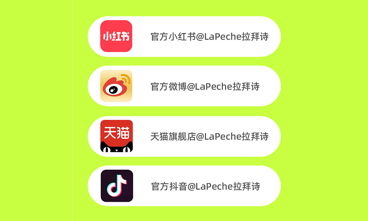 公众号排版｜节庆篇 假期去撒欢（图ZMzU5ODg1OTg0） - 电商 - 站酷设计师ET包装原创素材 - 站酷ZCOOL