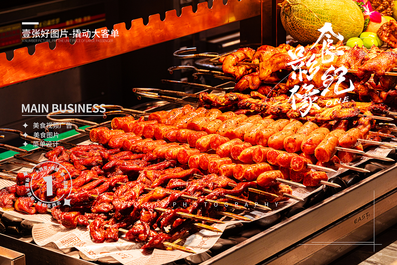 自助餐环境、柜台拍摄#西安美食摄影