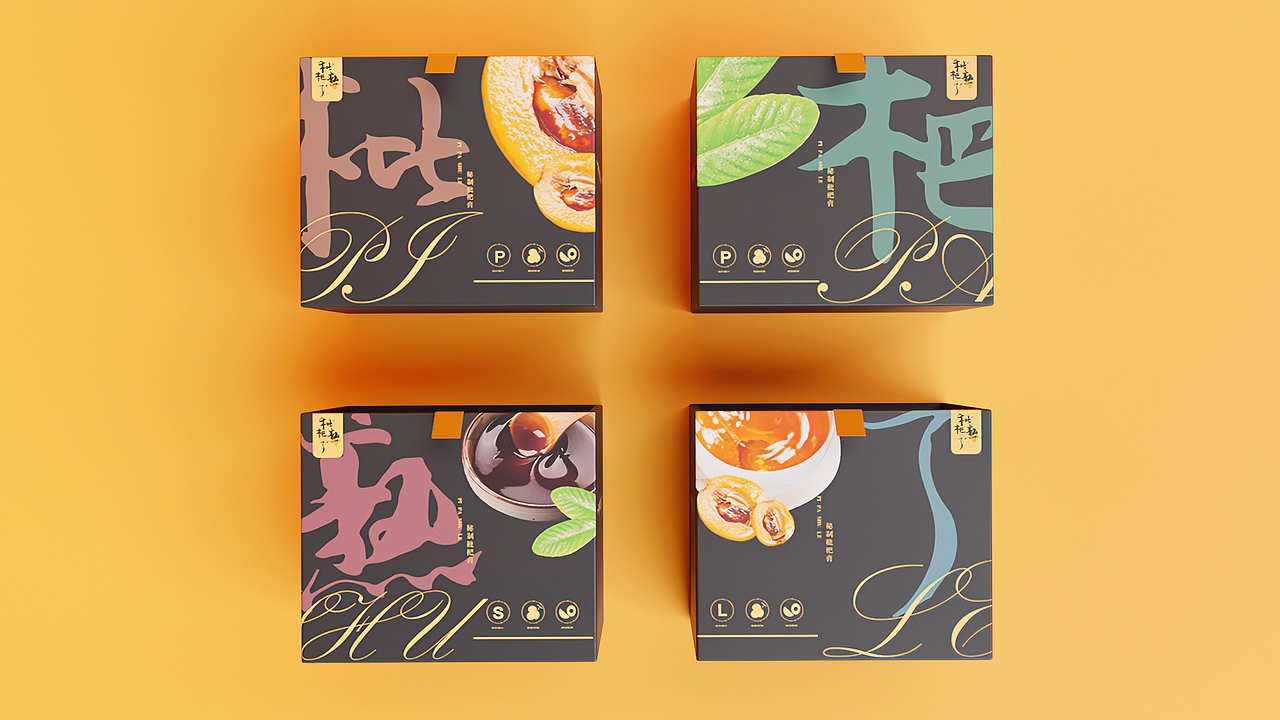 枇杷熟了 枇杷膏礼盒包装