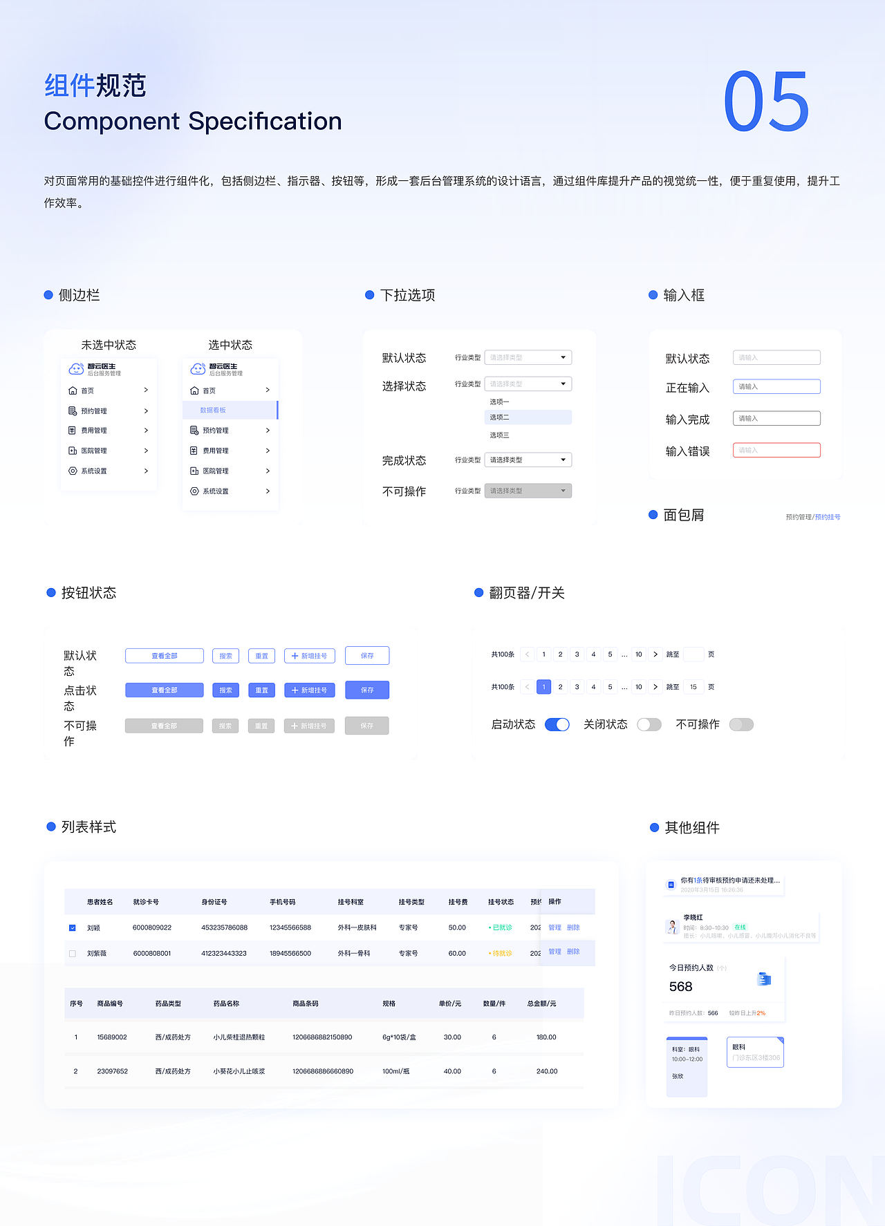 作品集（图ZMzQwMzY5NzI0） - APP界面 - 站酷设计师xybcxc原创素材 - 站酷ZCOOL