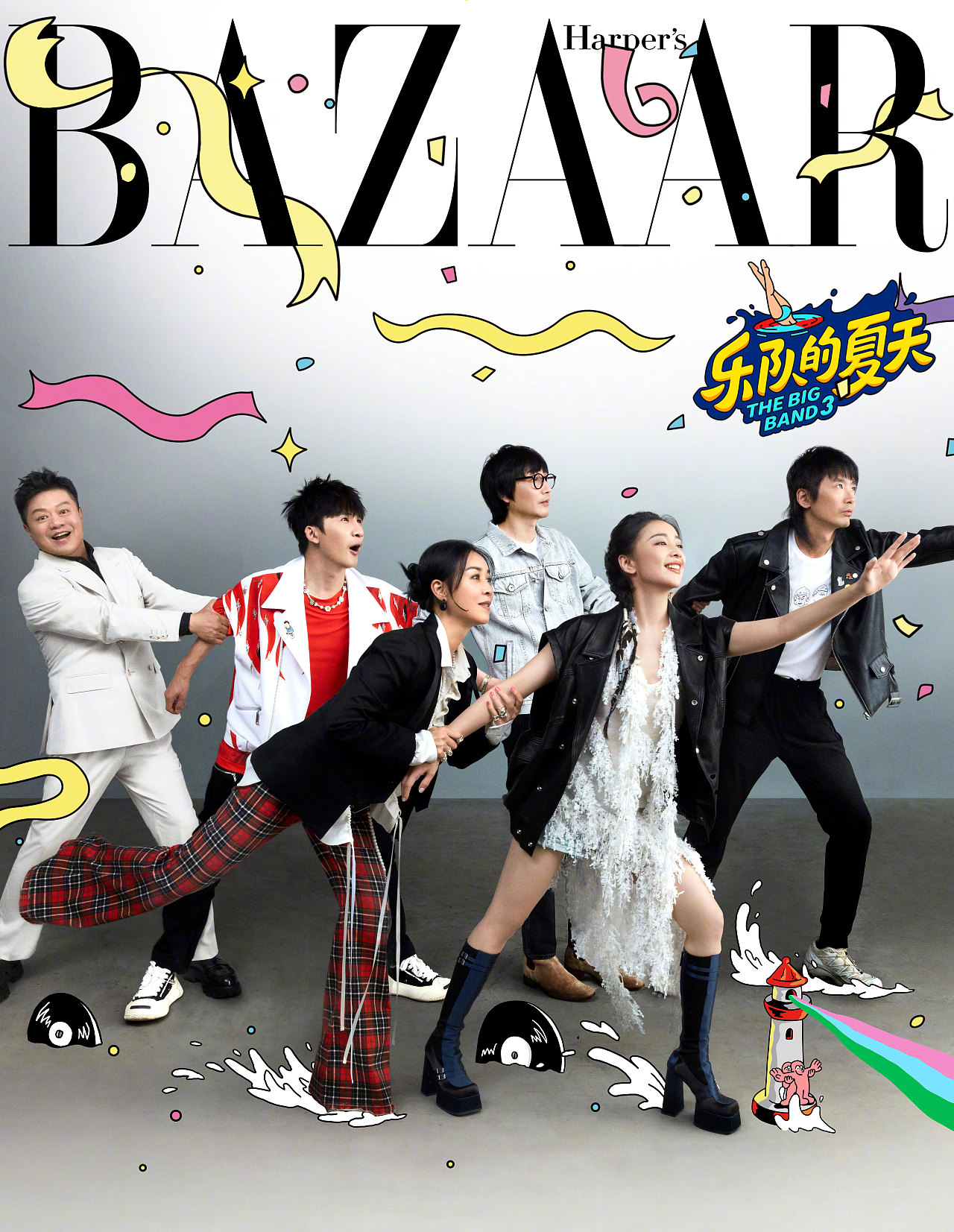 乐队的夏天 《时尚芭莎》