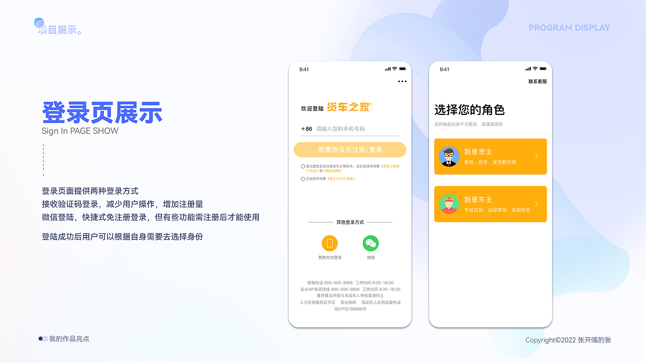 UI作品集（图ZMzIzNjE0MDA4） - APP界面 - 站酷设计师张开嘴的张原创素材 - 站酷ZCOOL