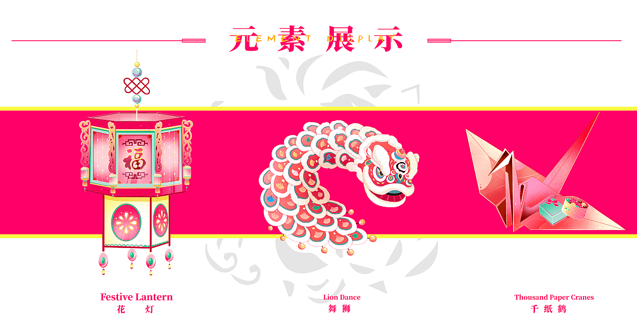 大悦中国霸福开门红（图ZMzQ5MTkwMzIw） - 字体/字形 - 站酷设计师有趣的大菠萝猫原创素材 - 站酷ZCOOL