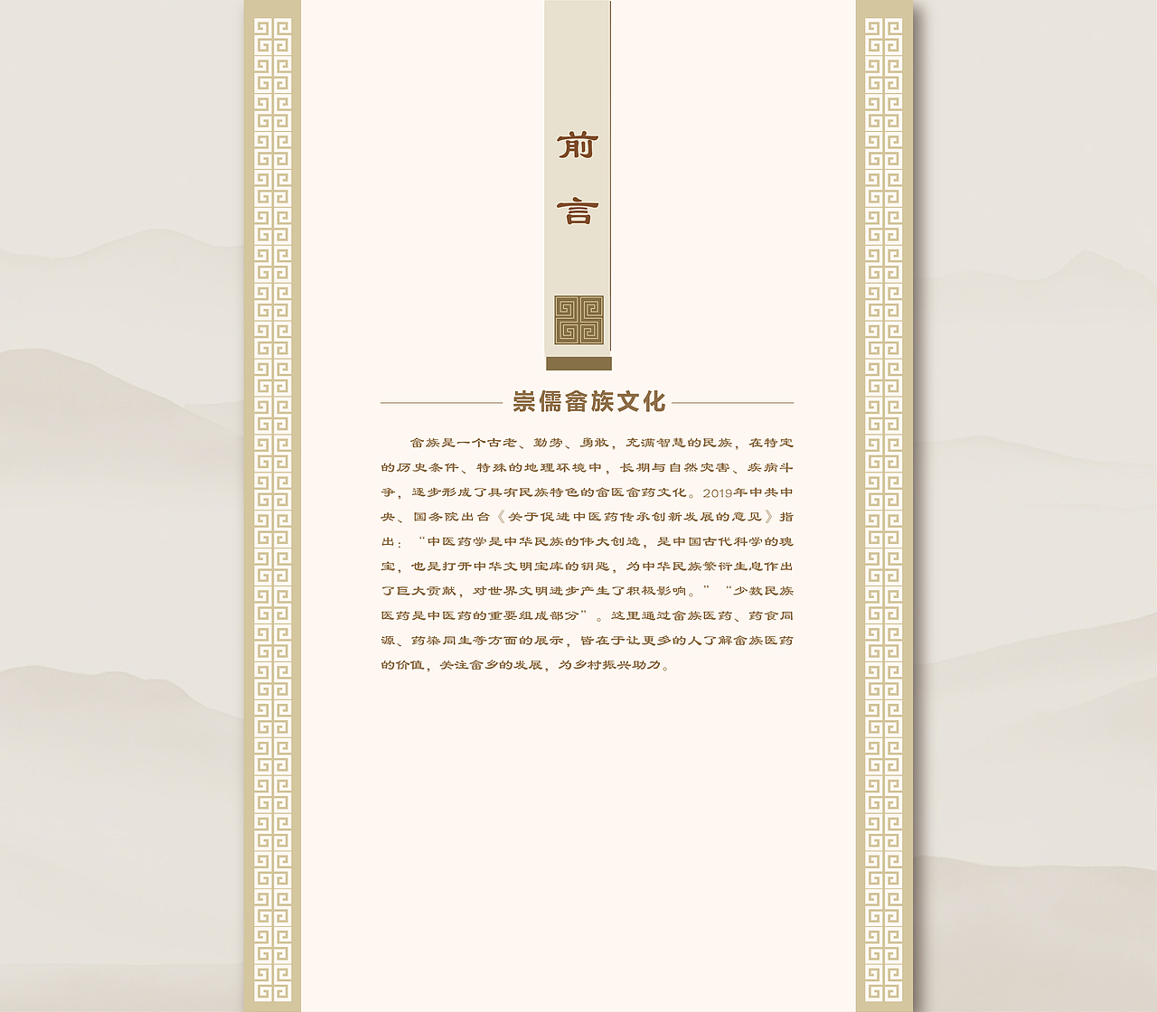展厅风格稿（图ZMzUzNTYyMjQ0） - 其他平面 - 站酷设计师酷酷的大沈原创素材 - 站酷ZCOOL