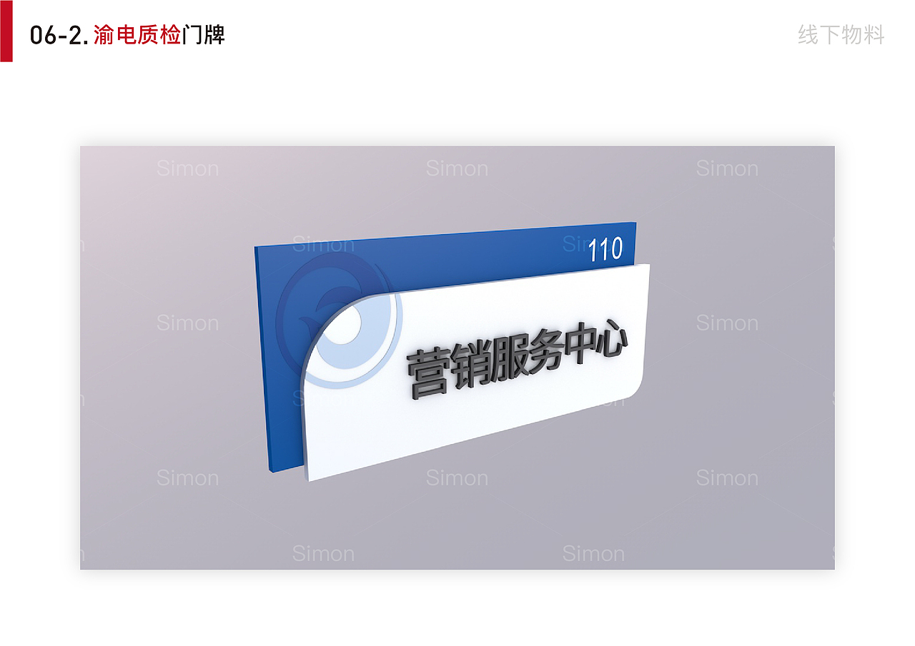 近期设计汇总~（图ZMzE3MDUxNDQ4） - 宣传物料 - 站酷设计师飞呀飞2016原创素材 - 站酷ZCOOL