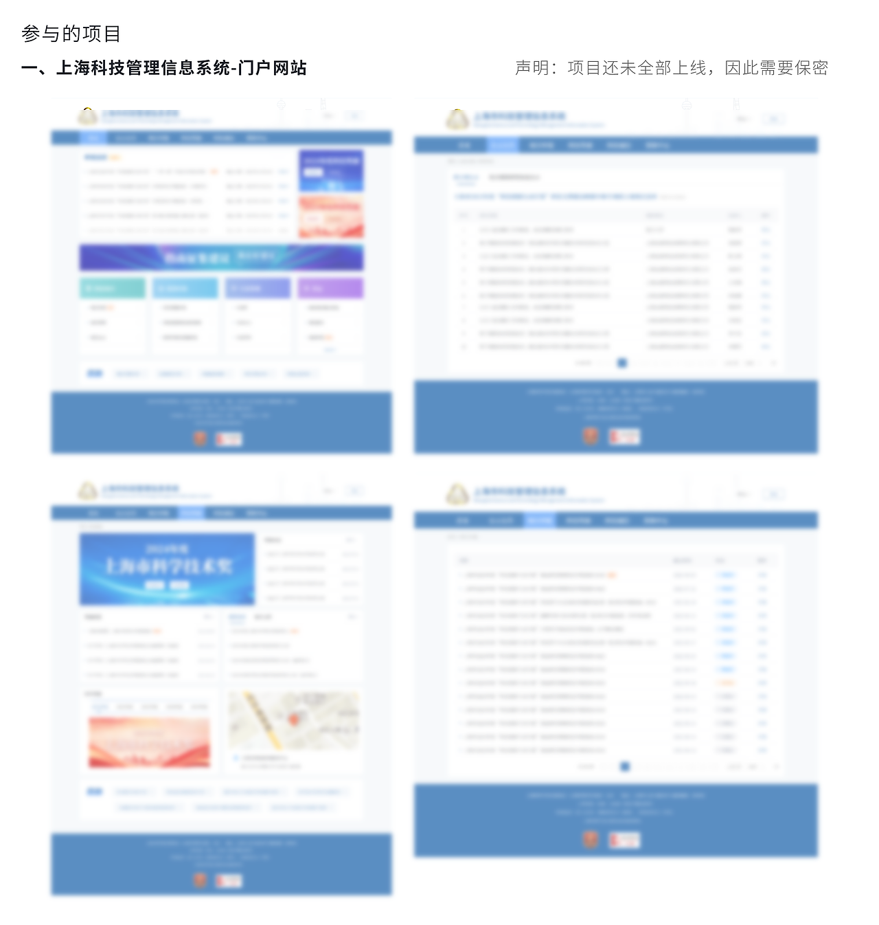 2024年工作总结（图ZMzYxOTg4OTI4） - 交互/UE - 站酷设计师BoiledMermaid原创素材 - 站酷ZCOOL