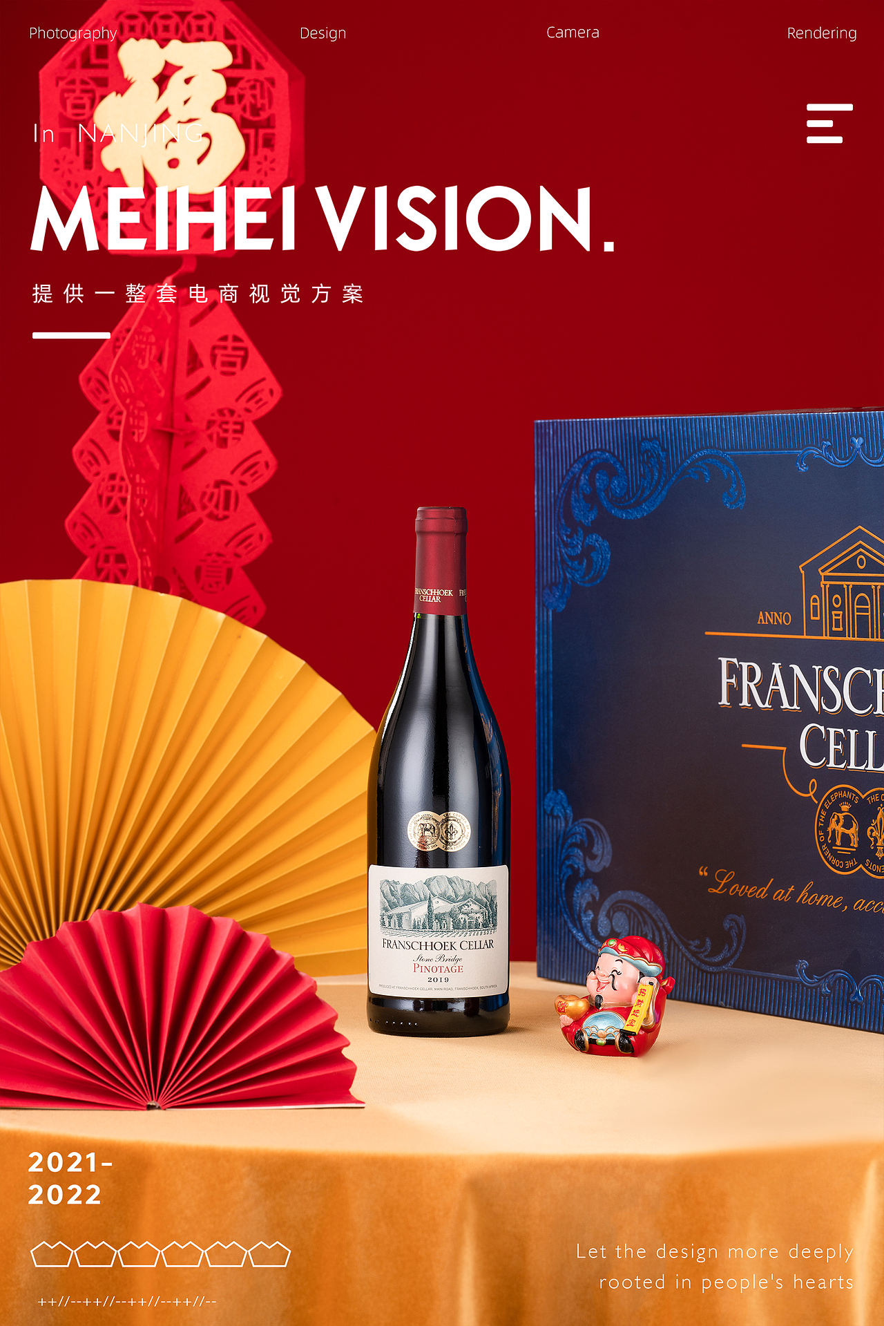 新春红酒产品拍摄|春节|红酒（图ZMzI0NjMyMDI0） - 产品摄影 - 站酷设计师魅黑商业摄影原创素材 - 站酷ZCOOL