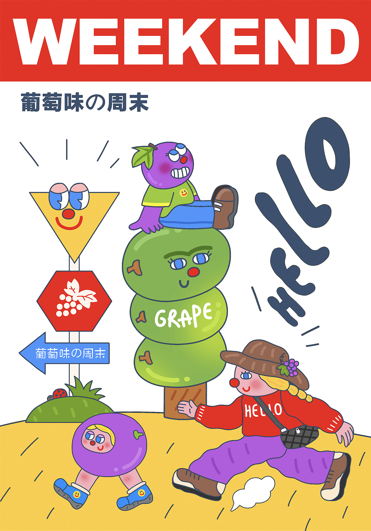 商业类插画合集（图ZMzA3MTU5MTc2） - 商业插画 - 站酷设计师木可子插画原创素材 - 站酷ZCOOL