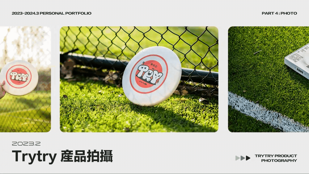 2023-2024.3個(gè)人作品產(chǎn)出（圖ZMzY1MDMyOTIw） - 動(dòng)效設(shè)計(jì) - 站酷設(shè)計(jì)師VincentZzy原創(chuàng)素材 - 站酷ZCOOL