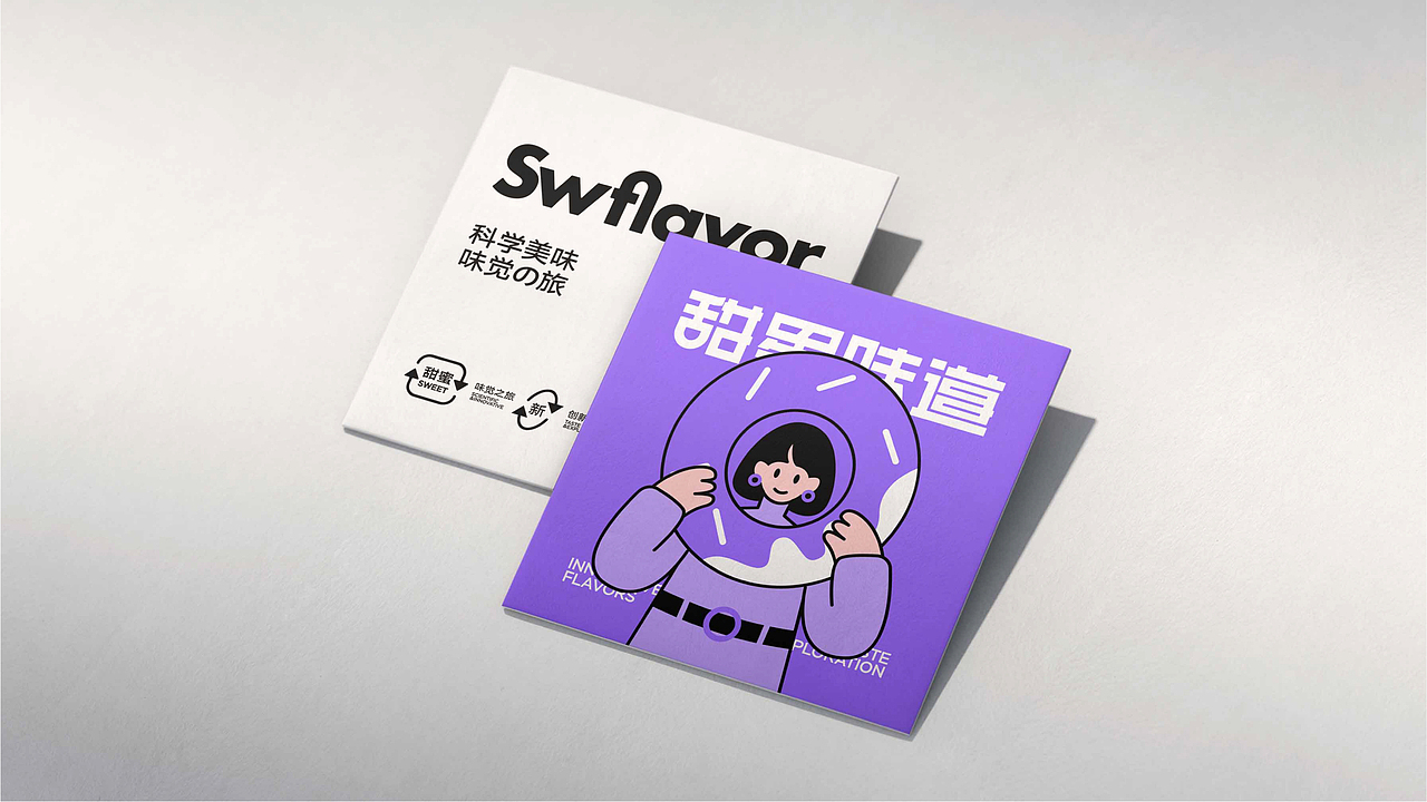 2023BRAND｜三套品牌合集（图ZMzYwMDk5NDI0） - 品牌 - 站酷设计师阿玥AYue原创素材 - 站酷ZCOOL