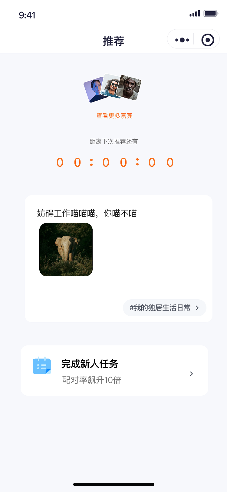 婚恋交友小程序（图ZMzY1NDU5MTQw） - APP界面 - 站酷设计师红秀很幸运原创素材 - 站酷ZCOOL