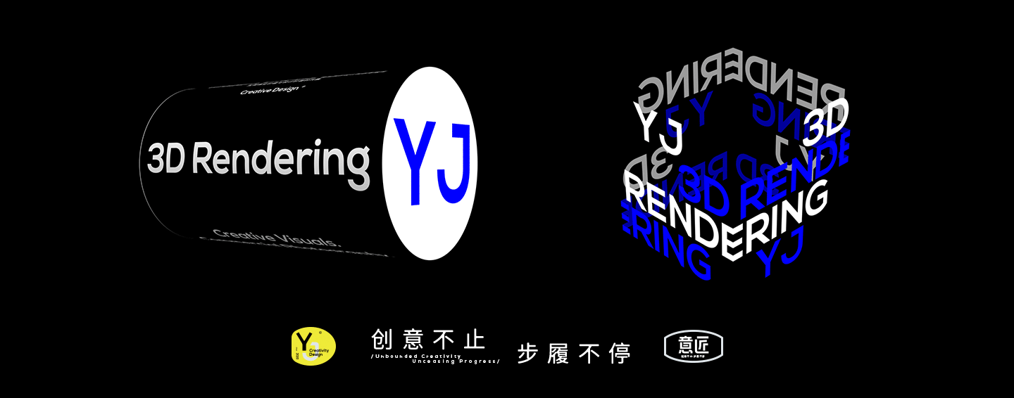【意匠三维视觉】2023夏季品「上篇」（图ZMzM5NDExMTc2） - 产品 - 站酷设计师意匠x创意原创素材 - 站酷ZCOOL