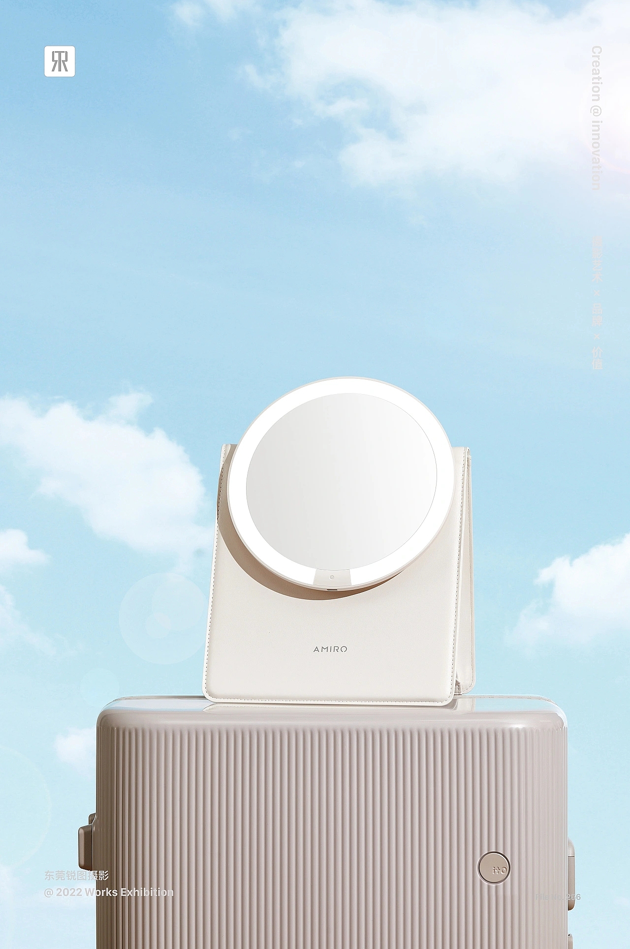 化妆镜 ✖ 锐图产品摄影 -美妆彩妆包包拍照 AMIRO觅光（图ZMzM0Njk5ODgw） - 产品摄影 - 站酷设计师东莞电商产品摄影原创素材 - 站酷ZCOOL