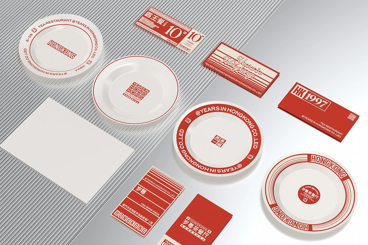 小港岁粤 茶餐厅-餐饮策略视觉设计