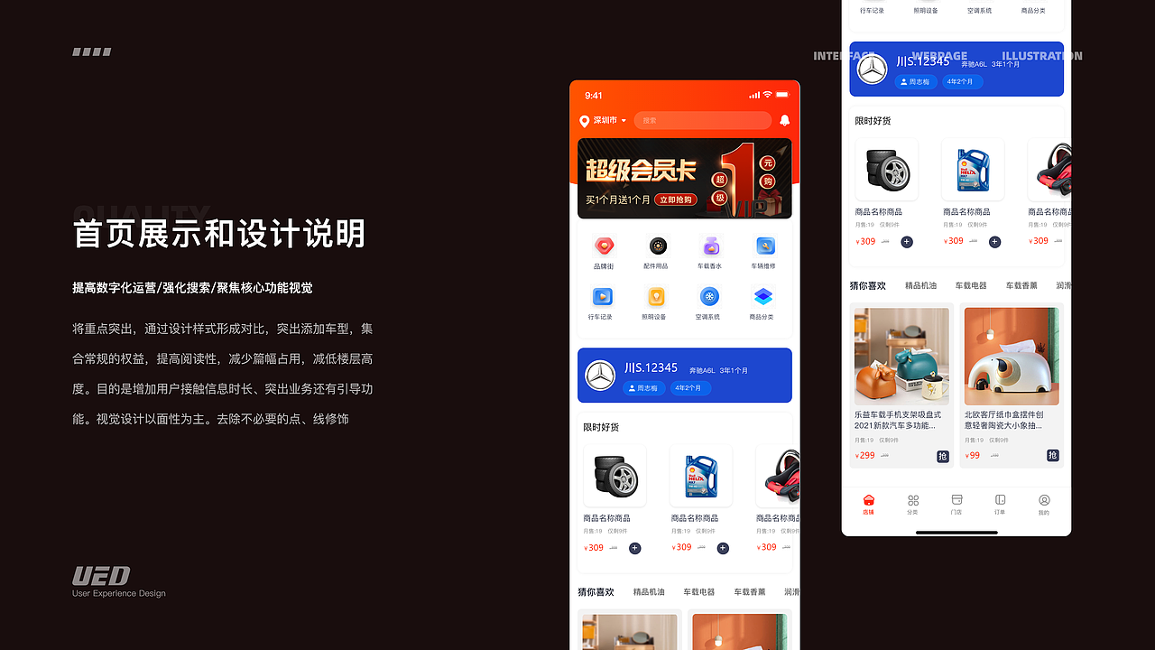 一份的来自Z的作品集